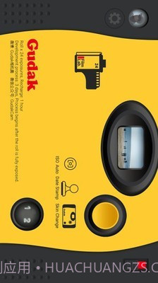 GudakCam截图1 GudakCam截图1