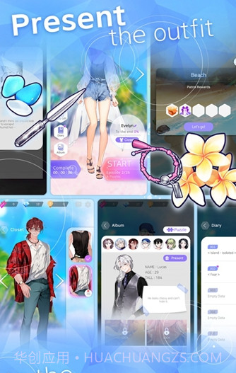 失落天堂最新版本截图2 失落天堂最新版本截图2