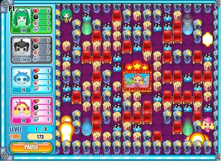 Q版泡泡堂7截图5