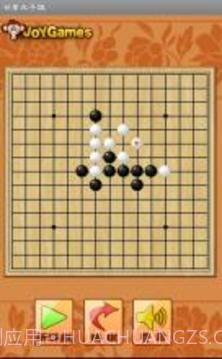 甘蔗五子棋(经典五子棋单机版)截图2 甘蔗五子棋(经典五子棋单机版)截图2