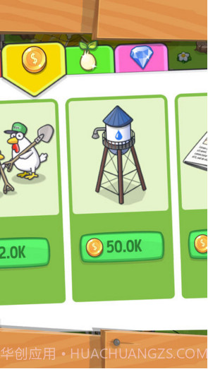 Farm Away虚拟农场截图3 Farm Away虚拟农场截图3