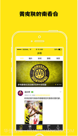 多萌截图1 多萌截图1