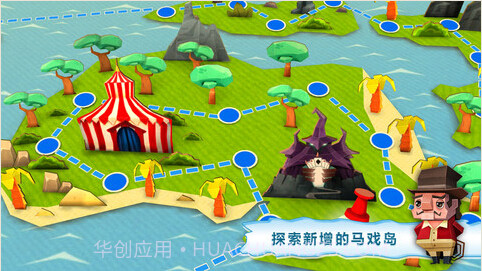 奇妙动物园截图3 奇妙动物园截图3