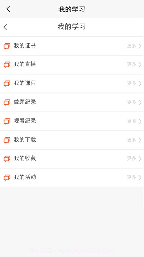 东方百分百截图3 东方百分百截图3
