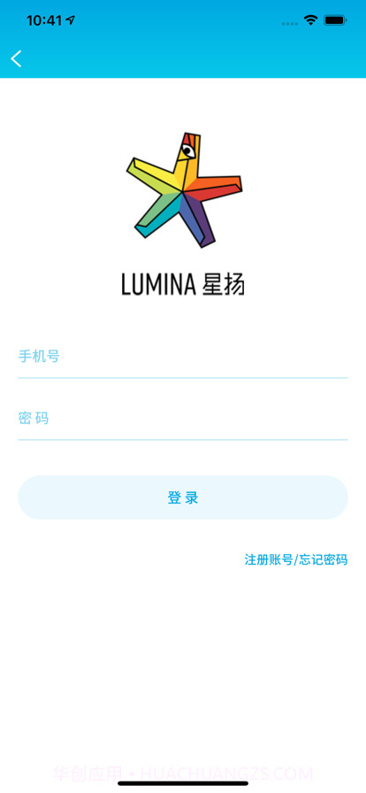 星扬充电截图1 星扬充电截图1