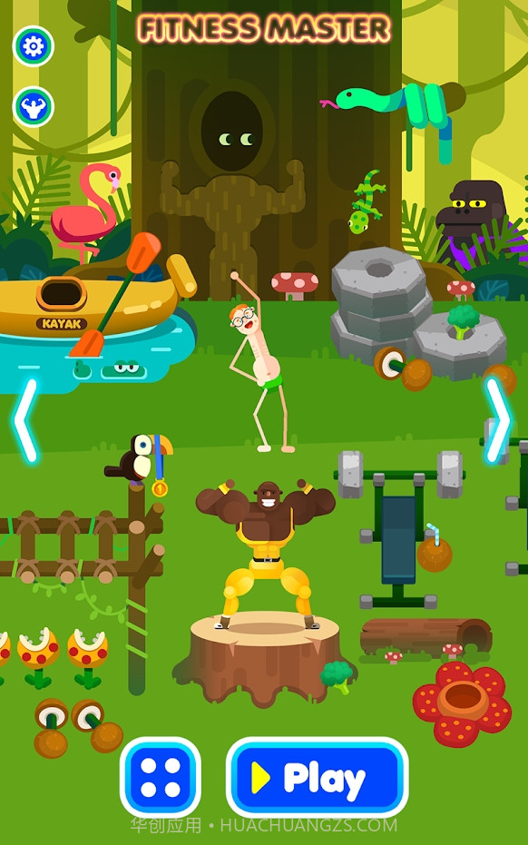 健身大师截图2 健身大师截图2