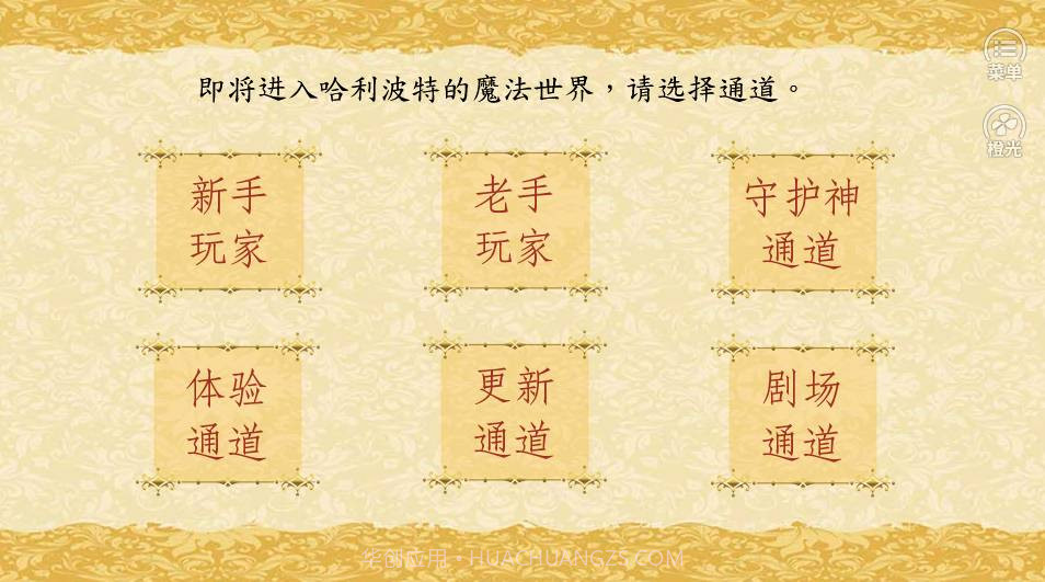 九又四分之三截图3 九又四分之三截图3