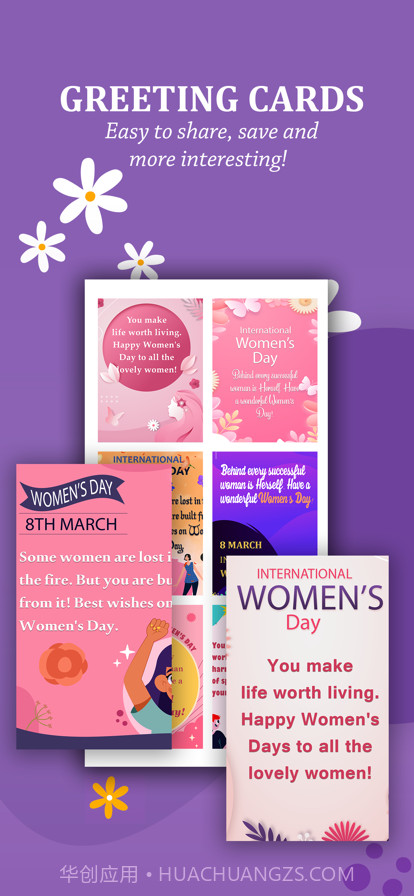 妇女节电子贺卡和问候截图3