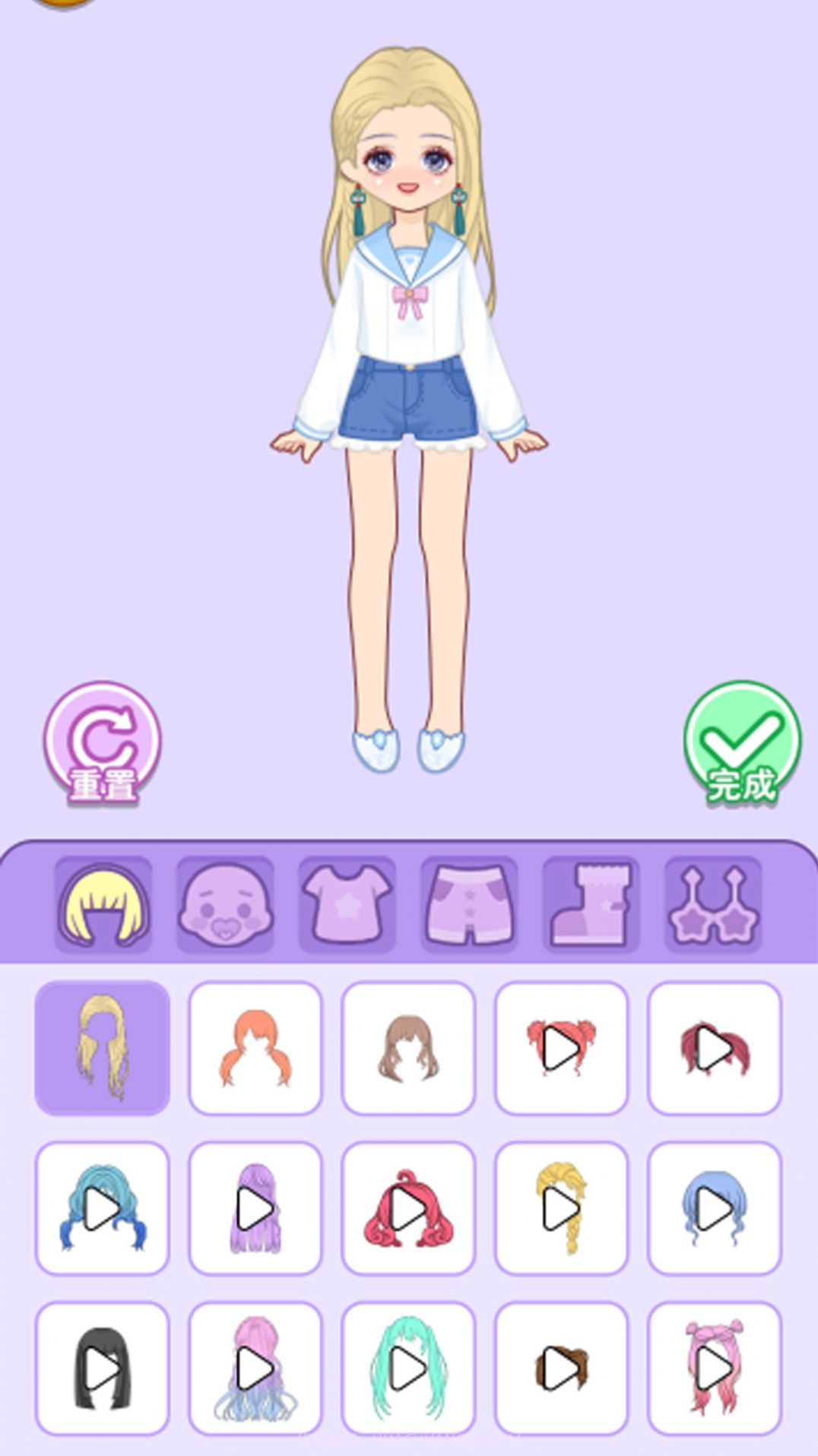 养个闺女截图2 养个闺女截图2