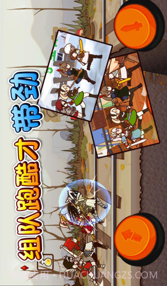 幻影骑士团截图5 幻影骑士团截图5