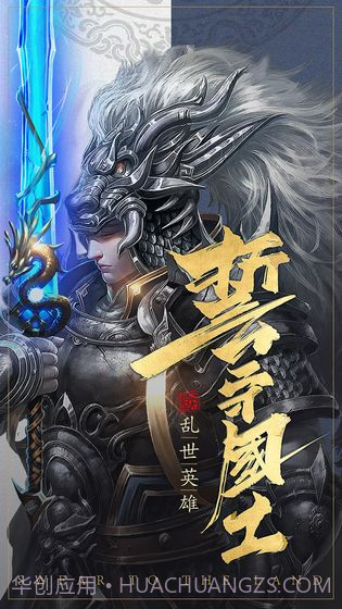 君王之路截图4 君王之路截图4