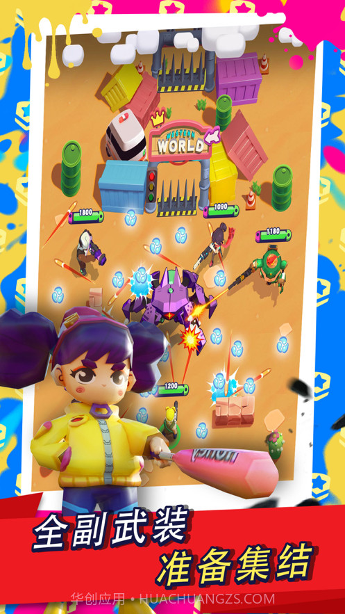 进击炮炮兵截图5 进击炮炮兵截图5