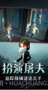 恐怖躲猫猫3无广告版截图3 恐怖躲猫猫3无广告版截图3