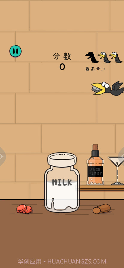 乌鸦喝水截图2 乌鸦喝水截图2