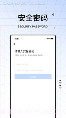 助学帮安卓截图2 助学帮安卓截图2