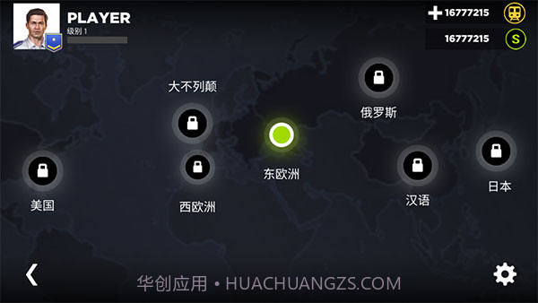 地铁模拟器3Dv3.9.4截图2