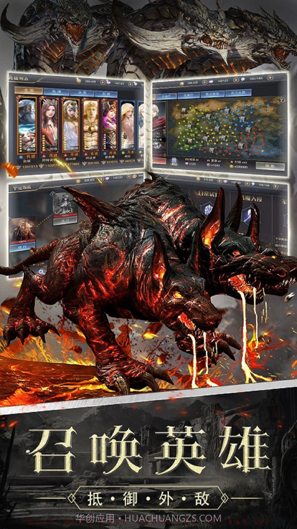 遗落的世界2截图4 遗落的世界2截图4