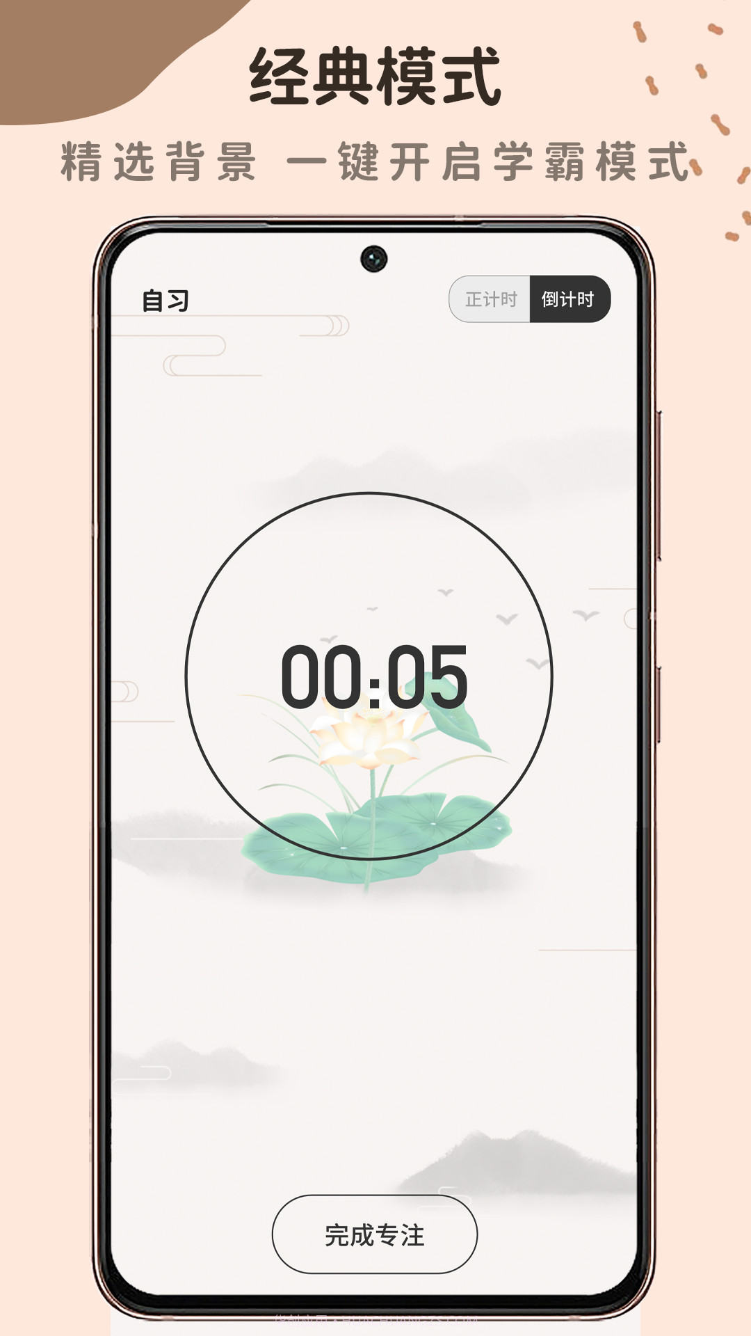 自习室截图4 自习室截图4