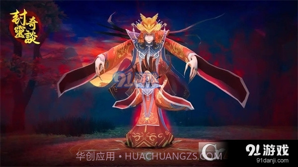 封灵奇谈手游免广告最新版截图4