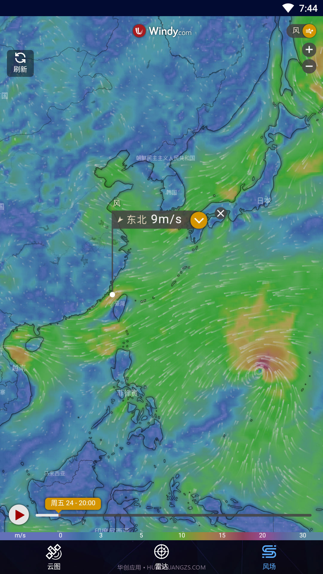 卫星云图截图5 卫星云图截图5