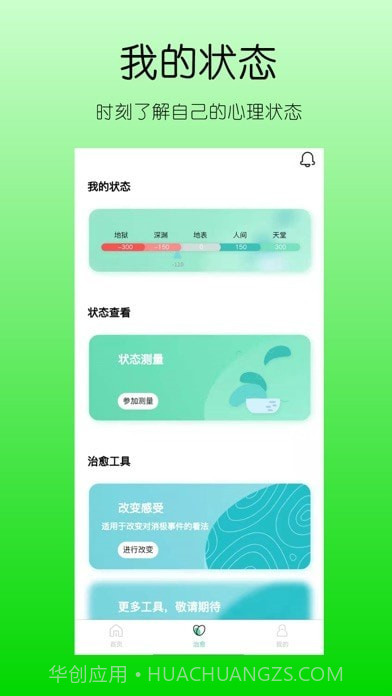 你说故事藏馆截图3 你说故事藏馆截图3