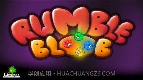 把它挤出去 Rumble Blob截图1 把它挤出去 Rumble Blob截图1