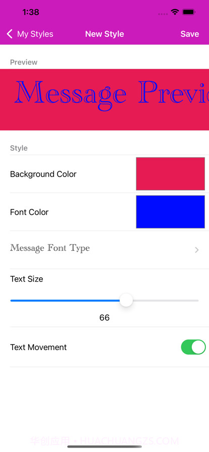 LED条幅信息显示截图5