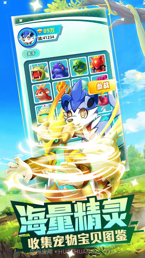 神奇道馆截图4 神奇道馆截图4