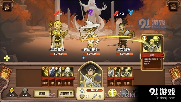 凯瑞尔轮回安卓截图4 凯瑞尔轮回安卓截图4