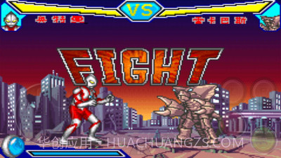 对决奥特曼激斗英雄（悟饭版）APP截图2