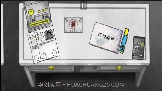 恐怖的选择截图3