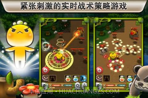 植物保卫战 Plants War截图4 植物保卫战 Plants War截图4