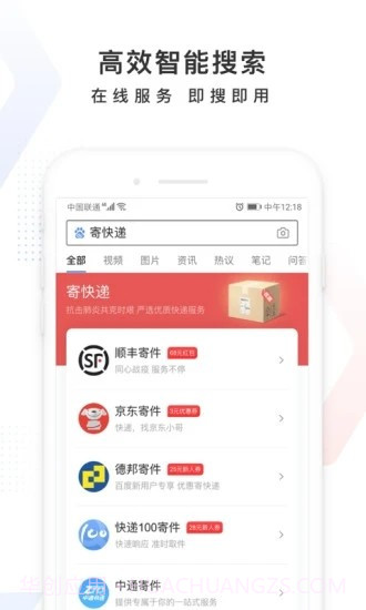 无偿献血证截图4 无偿献血证截图4