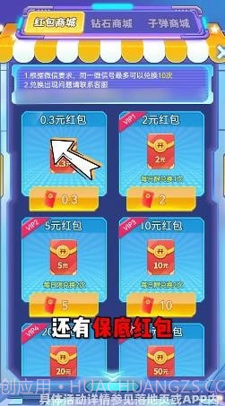 战机联盟app截图1 战机联盟app截图1