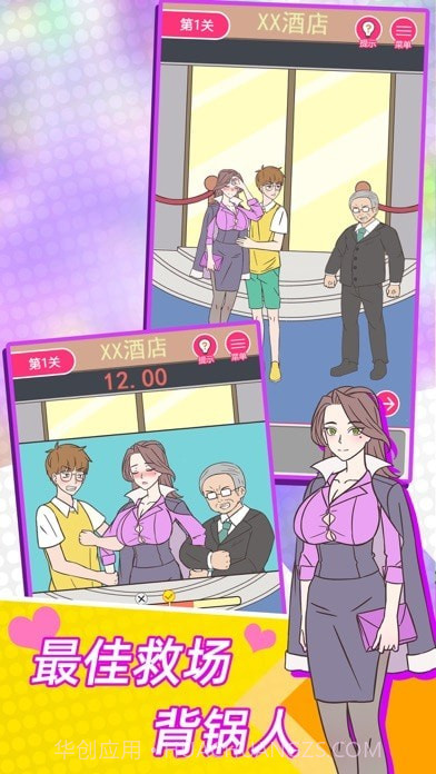 这周日你有空吗截图4 这周日你有空吗截图4