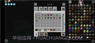 我的世界奥特超银河之光模组截图2 我的世界奥特超银河之光模组截图2