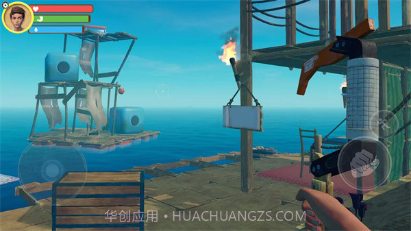 自由世界截图2 自由世界截图2