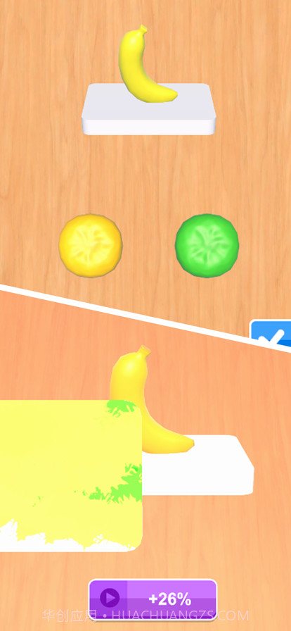 给你点颜色截图4 给你点颜色截图4