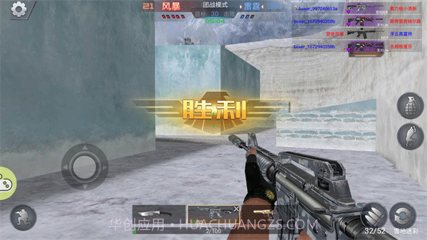 生死狙击之僵尸前线无限金币截图1