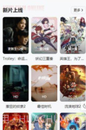 小鸟影视截图2 小鸟影视截图2