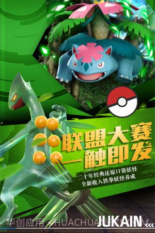 捕捉小奇妙内购截图4 捕捉小奇妙内购截图4