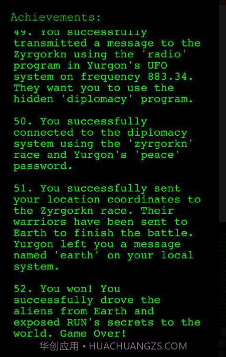 Hack RUN截图1 Hack RUN截图1