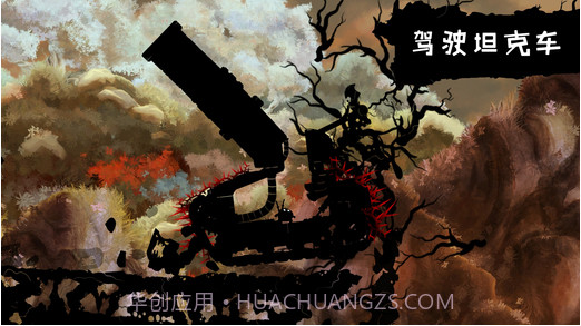 Shadow Bug截图5 Shadow Bug截图5