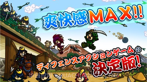 武士防御战截图5