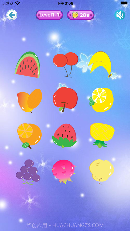 鲜果转转乐截图2