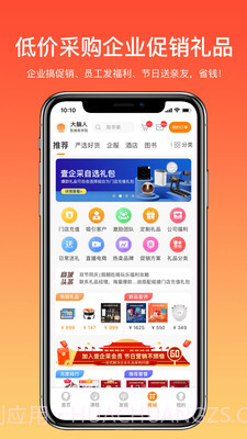 大脑银行截图3 大脑银行截图3