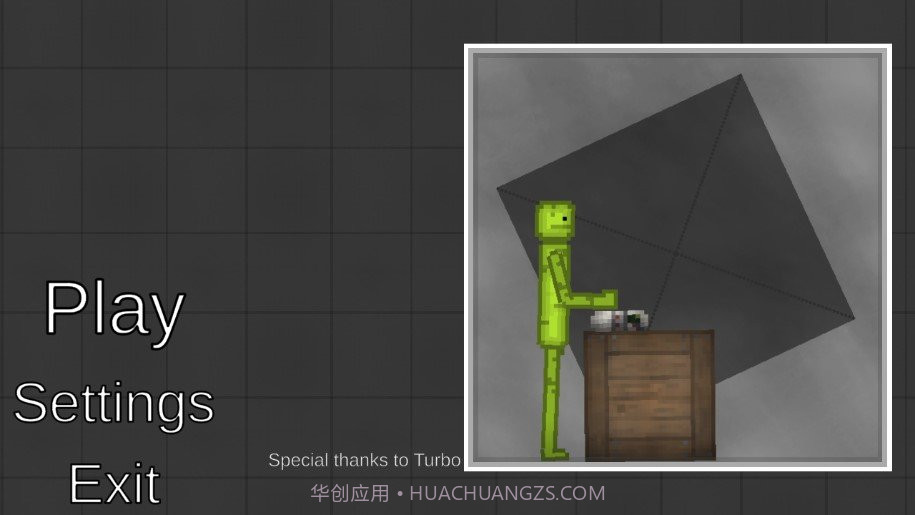 甜瓜游乐场17.2版截图2 甜瓜游乐场17.2版截图2