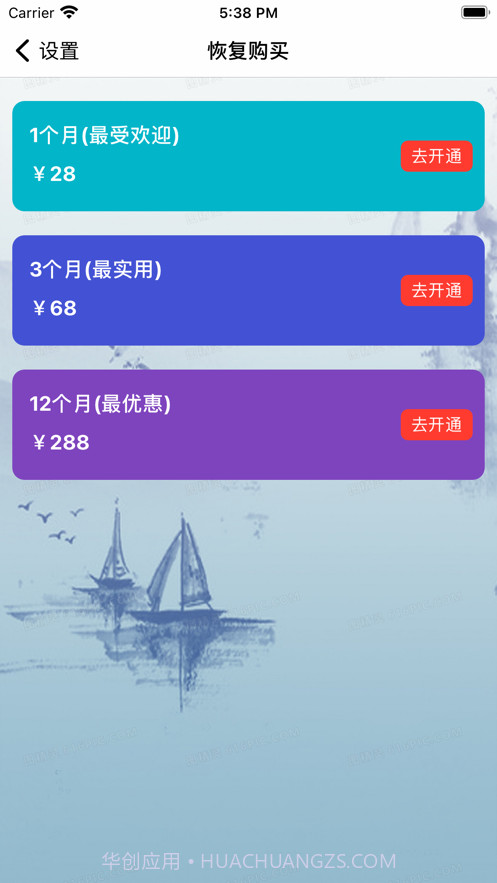 防偷拍检测截图3 防偷拍检测截图3
