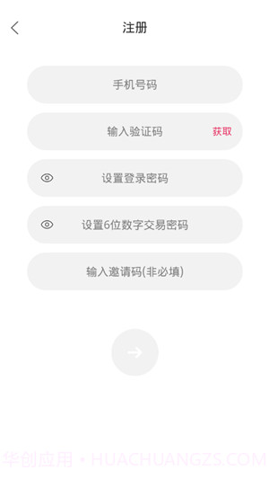 掌上衣橱截图2 掌上衣橱截图2