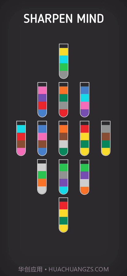 水排序游戏截图4 水排序游戏截图4